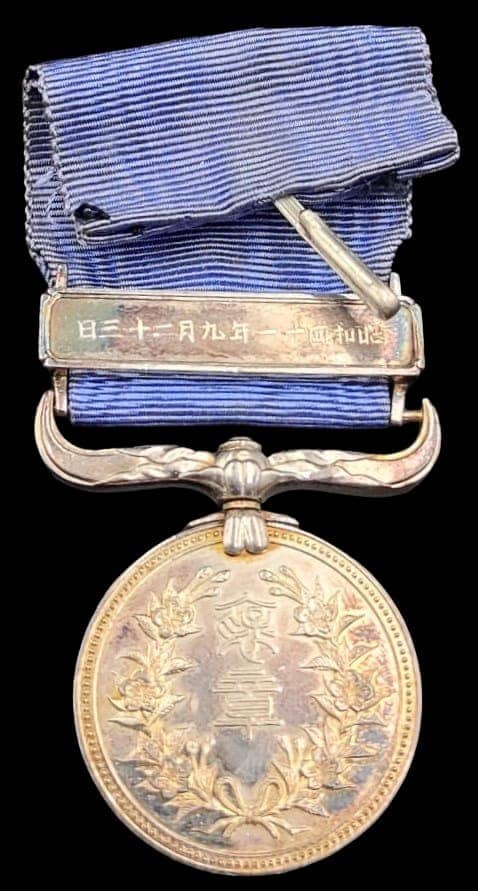 Blue Ribbon Medal of Honor awarded in 1966.jpg Blue Ribbon Medal of Honor awarded in 1966.jpg