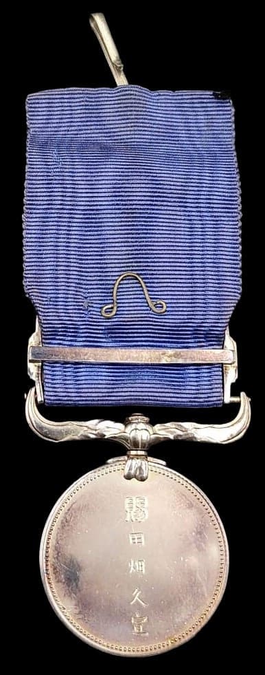 Blue Ribbon Medal of Honor  awarded in 1966.jpg