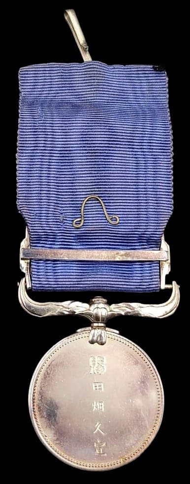 Blue Ribbon Medal of Honor  awarded in 1966.jpg Blue Ribbon Medal of Honor  awarded in 1966.jpg