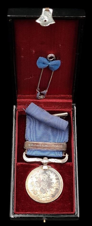 Blue Ribbon Medal  of Honor awarded in 1966.jpg Blue Ribbon Medal  of Honor awarded in 1966.jpg