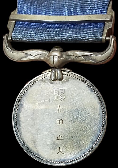 Blue Ribbon  Medal of Honor awarded in 1967.jpg