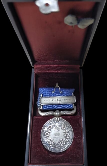 Blue Ribbon Medal of Honor awarded  in 1967.jpg