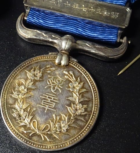Blue Ribbon Medal of Honor awarded in 1968.jpg