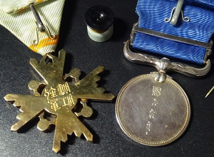 Blue Ribbon  Medal of Honor awarded in 1968.jpg