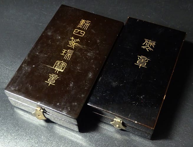 Blue Ribbon Medal of Honor awarded in  1968.jpg