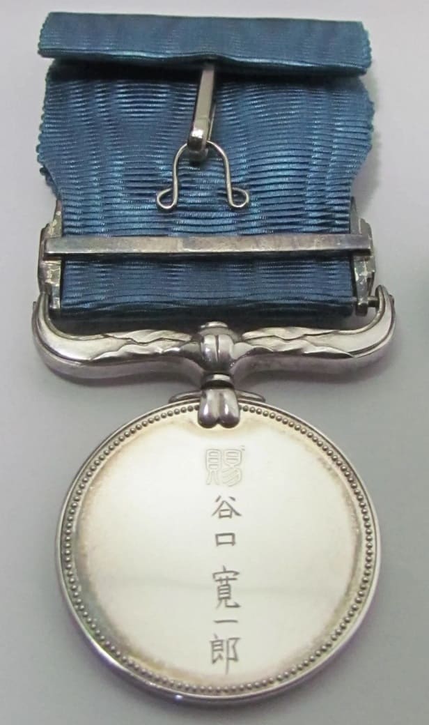 Blue  Ribbon Medal of Honor awarded in 1977.jpg
