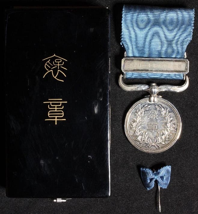 Blue Ribbon Medal of Honor awarded in 1984.jpg