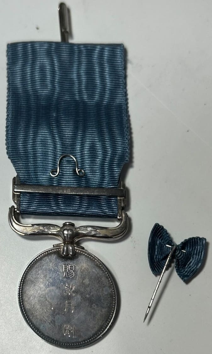 Blue Ribbon  Medal of Honor awarded in 1990.jpg