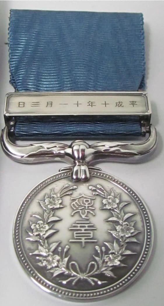 Blue Ribbon Medal of Honor awarded in 1998.jpg