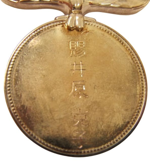Blue  Ribbon Medal of Honor awarded in 2001.jpg