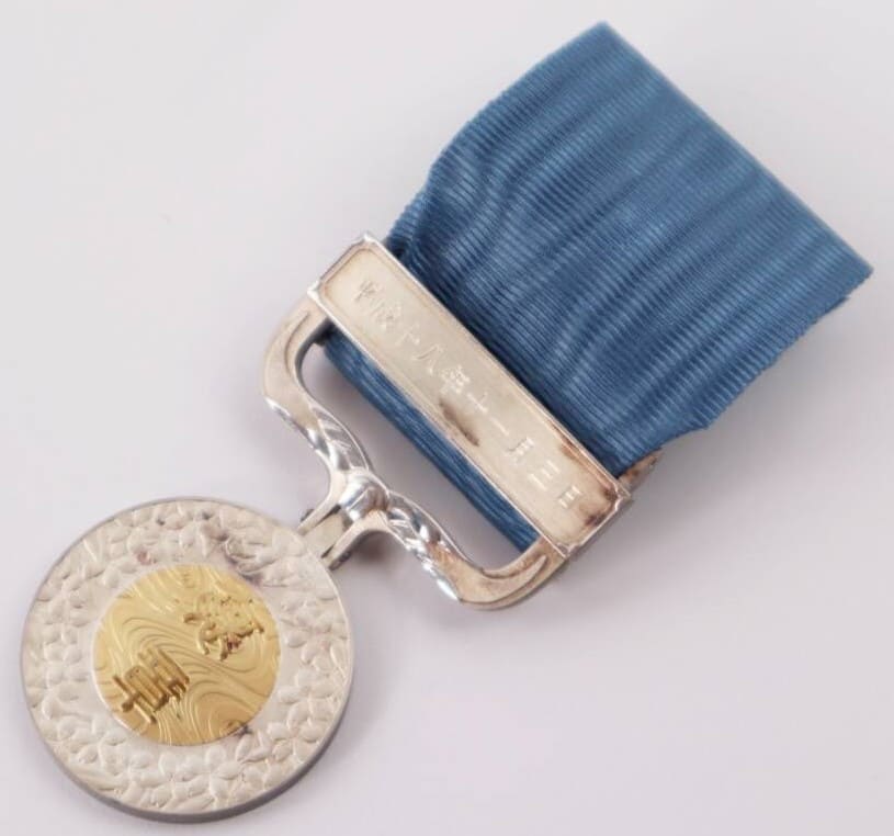 Blue Ribbon Medal of  Honor awarded in 2006.jpg Blue Ribbon Medal of  Honor awarded in 2006.jpg