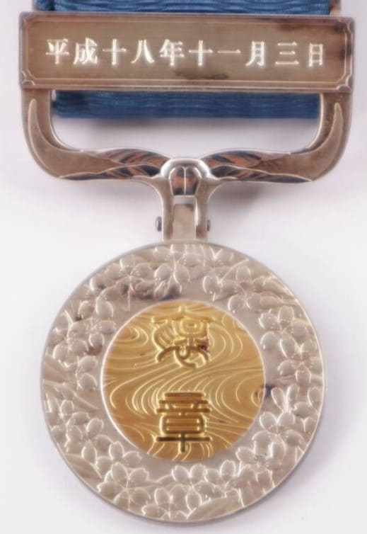 Blue Ribbon Medal of Honor awarded in 2006.jpg Blue Ribbon Medal of Honor awarded in 2006.jpg