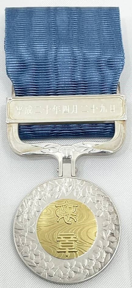 Blue Ribbon Medal of Honor awarded in 2008.jpg