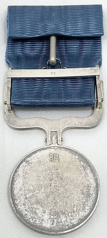Blue Ribbon Medal of Honor  awarded in 2008.jpg