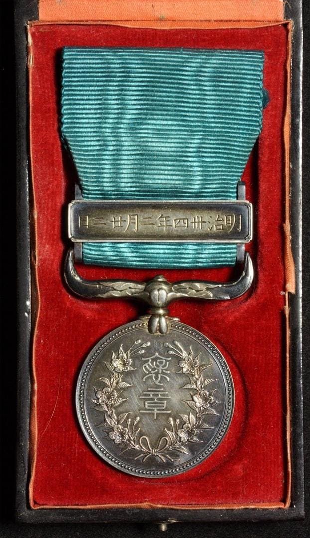 Blue Ribbon Medal of Honour awarded  in 1901.jpg