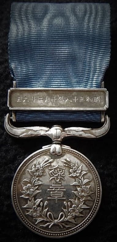 Blue Ribbon Medal of Honour awarded in 1963.jpg