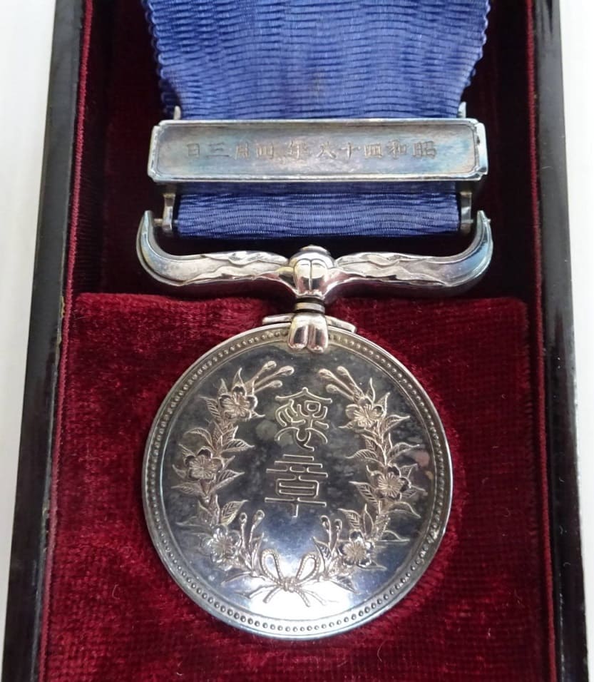Blue Ribbon Medals of Honor  1971.jpg