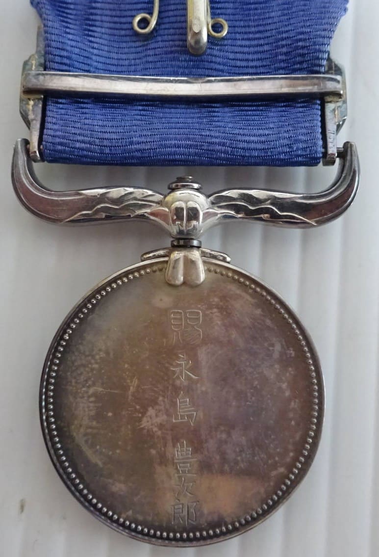 Blue Ribbon Medals of Honor   1971.jpg