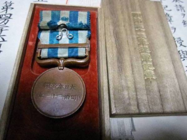 Boxer Rebellion Medal.jpg