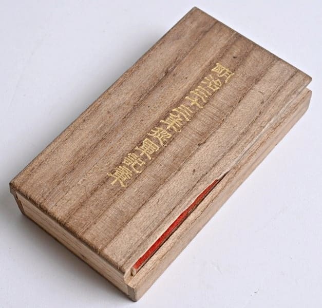 Boxer Rebellion War  Medal.jpg