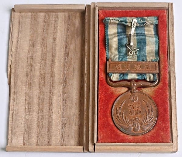 Boxer Rebellion  War Medal.jpg