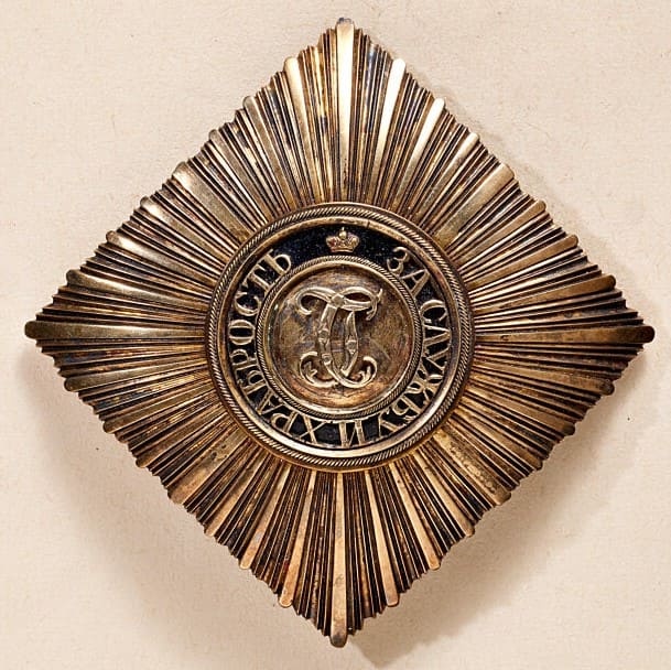 Orders of St. George made by Rothe /CF Rothe&Nephew, Wien/ | Medals of Asia
