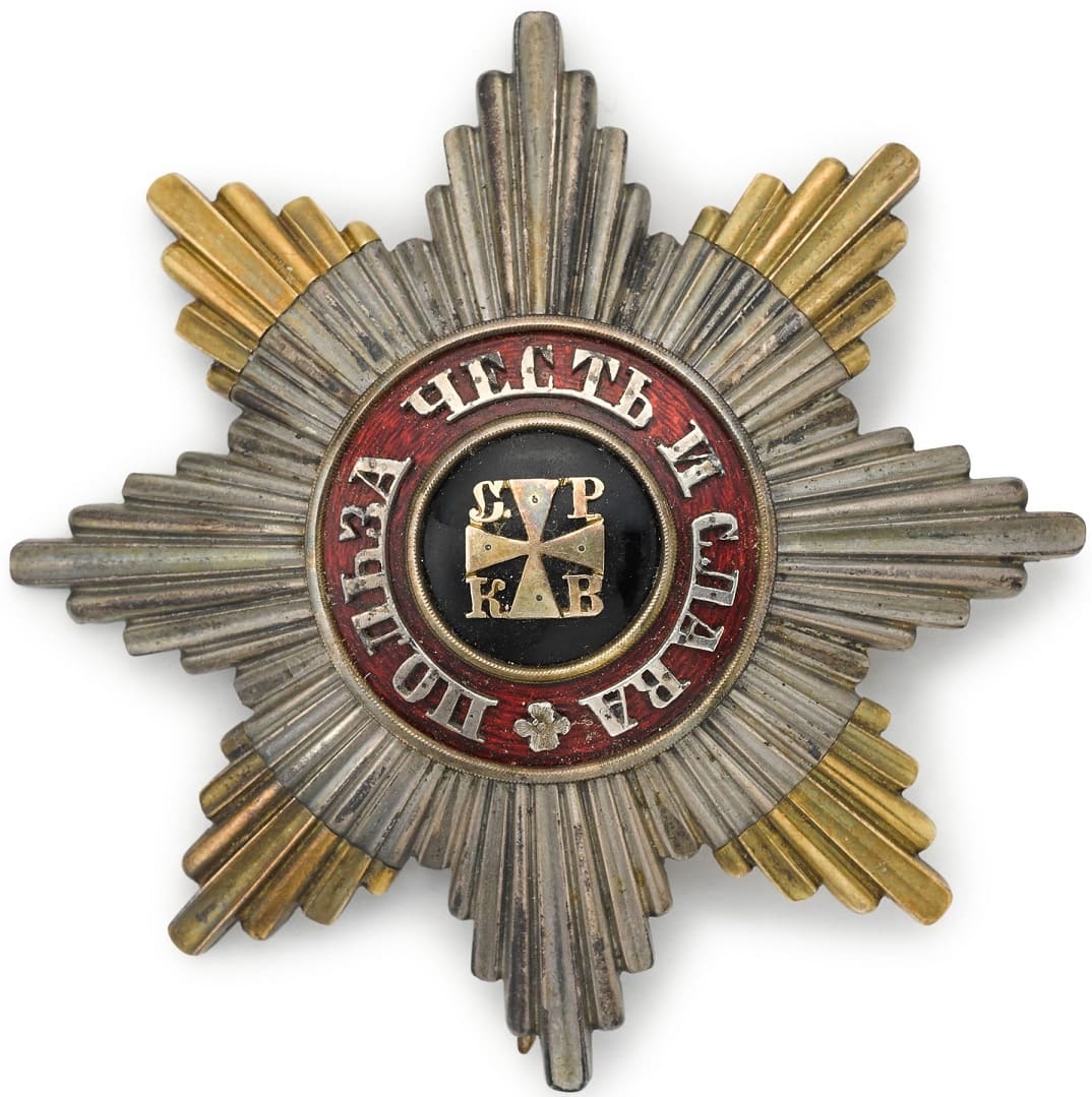 Breast star of  Saint Vladimir order made by Dmitry Osipov.jpg