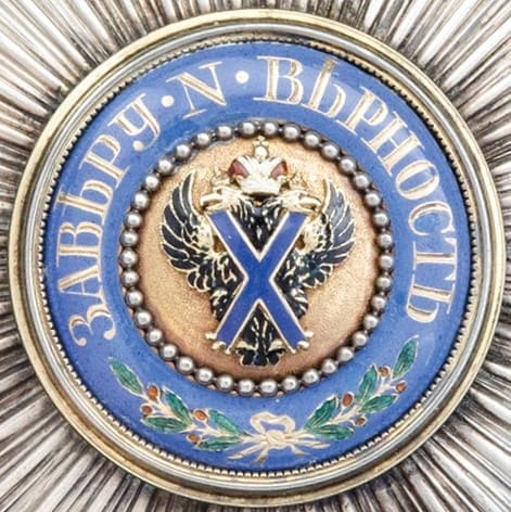 Breast Star of St. Andrew  Order made by Unknown European Workshop.jpg