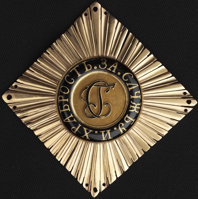 Breast star of St.George order of Catherine II the Great..jpg