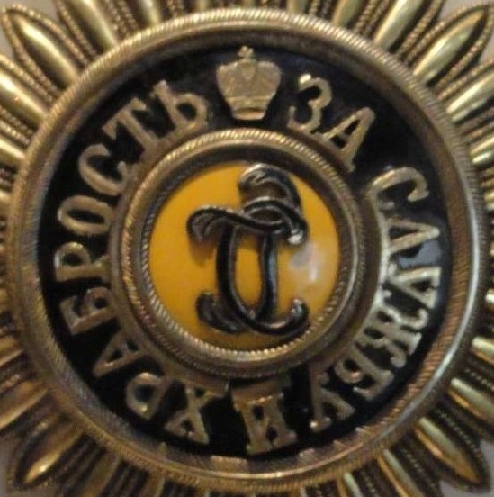 Breast star  of the Order of St.George made by Eduard workshop.jpg