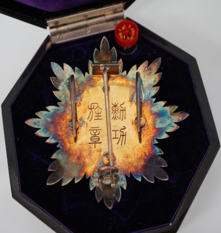 Breast star of the Pillars of the  State awarded in 1940.jpg