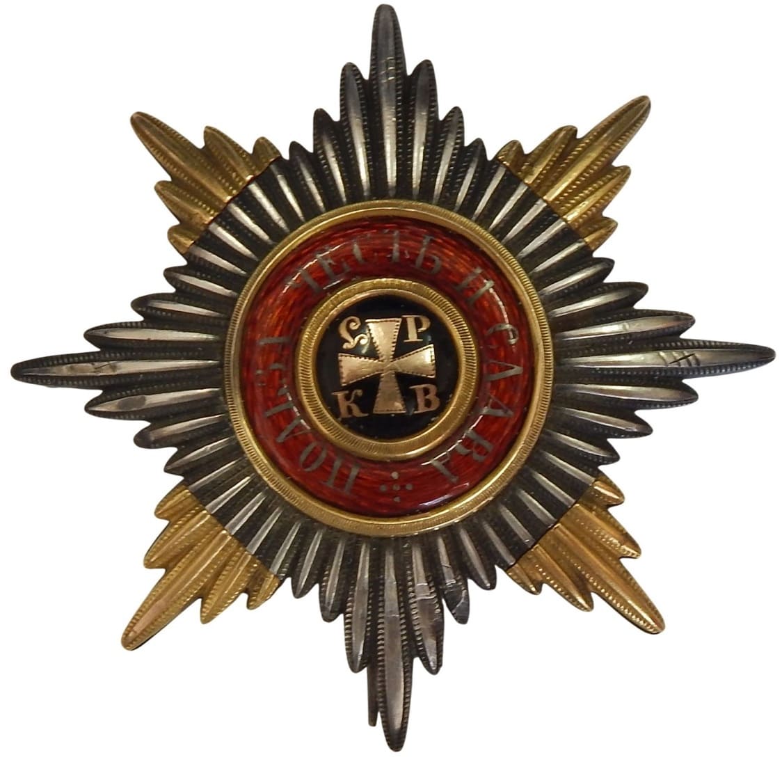 Breast Star of the Saint  Vladimir Order.jpg