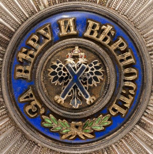 Breast star that was  awarded to Field Marshal Iosif Gurko.jpg