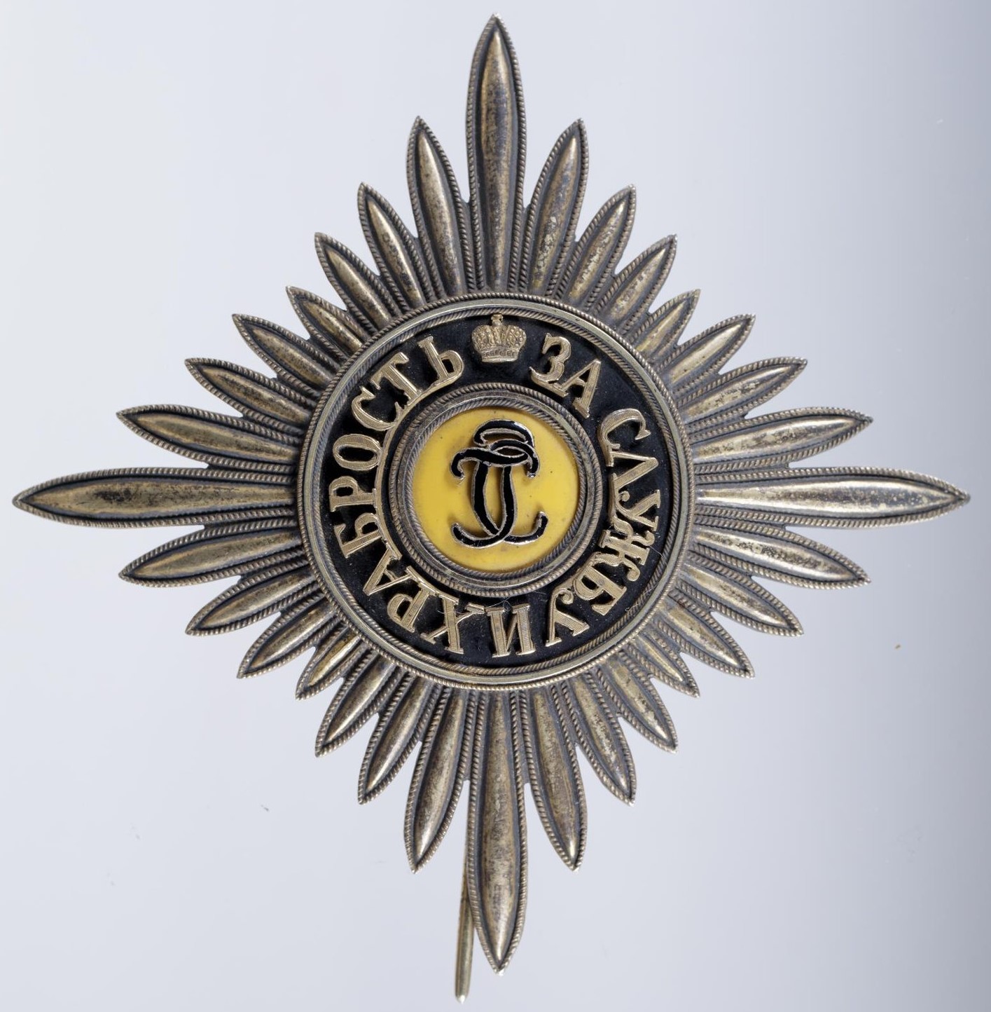 Breast stars of the Order of St.George made by Keibel workshop..jpg