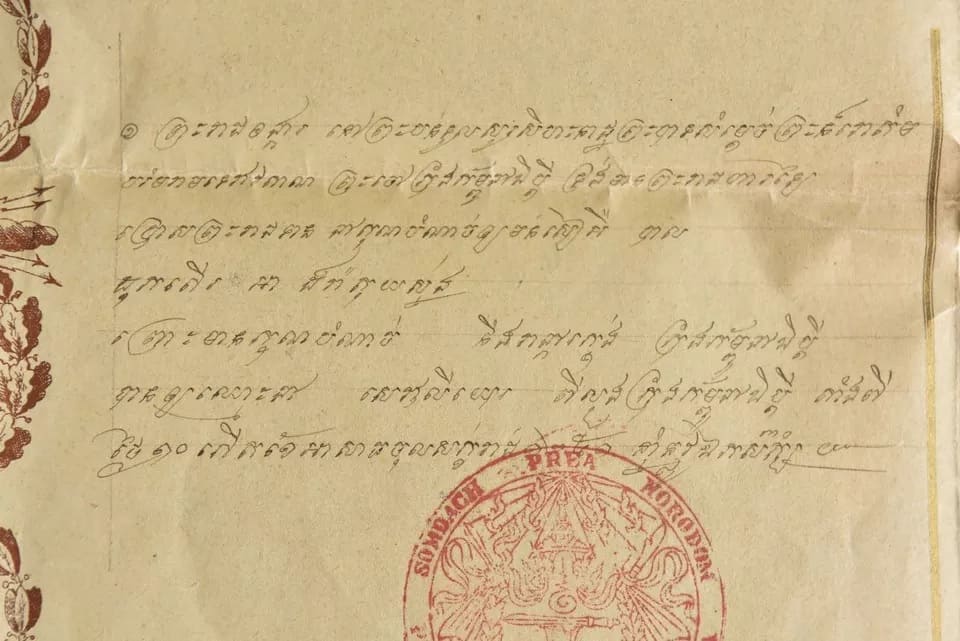 Brevet de chevalier de l'ordre royal du Cambodge de monsieur Balp  docteur à Draguignan le 7 juillet 1889.jpg