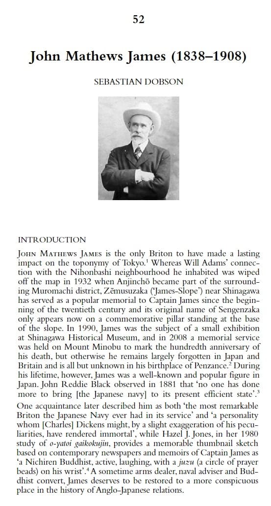 Britain  and Japan Biographical Portraits, Vol. VIII.jpg