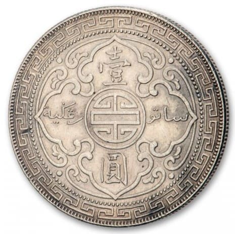 British Silver  Trade Dollar.jpg