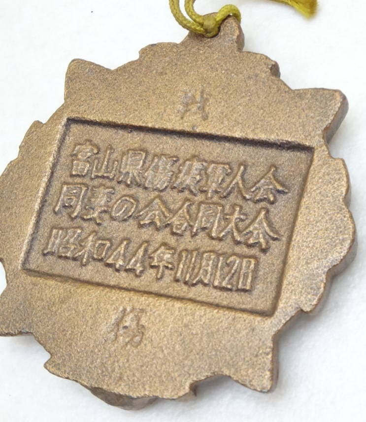 Bronze  Commemorative Paperweight of Japanese Disabled Veterans Association.jpg