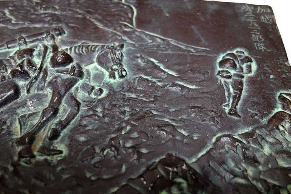 Bronze commemorative plaque of 9th Horse-Mountain Artillery  Regiment.jpg
