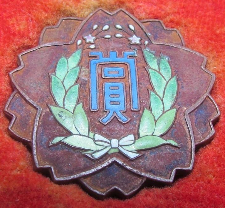 Bronze Diligence Badge of  Monopoly Bureau 専売局銅牌精勤章.jpg