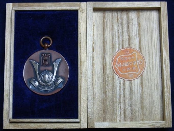 Budo award watch fob  Naval Academy.jpg