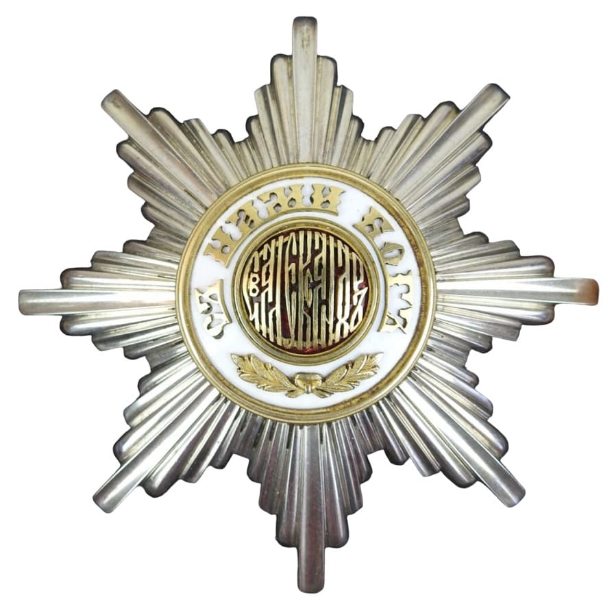 Bulgarian order of Saint Alexander breast star made by Ivan Osipov workshop.jpg