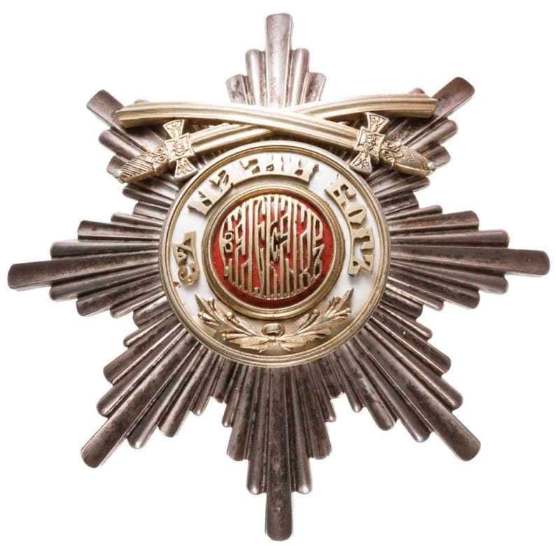 Bulgarian order  of Saint Alexander breast star with swords made by Ivan Osipov workshop.jpg