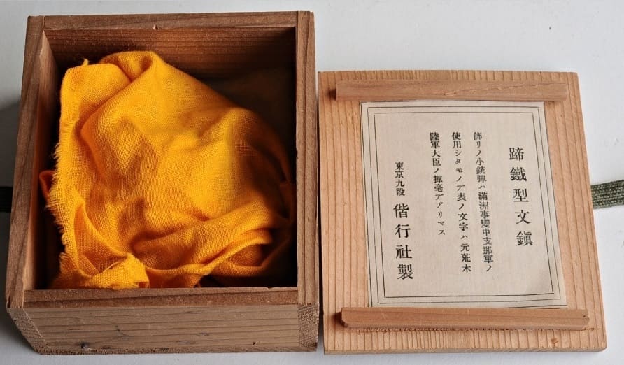 Bullet Case on a Horseshoe Commemorative Paperweight  蹄鉄型記念文鎮.jpg