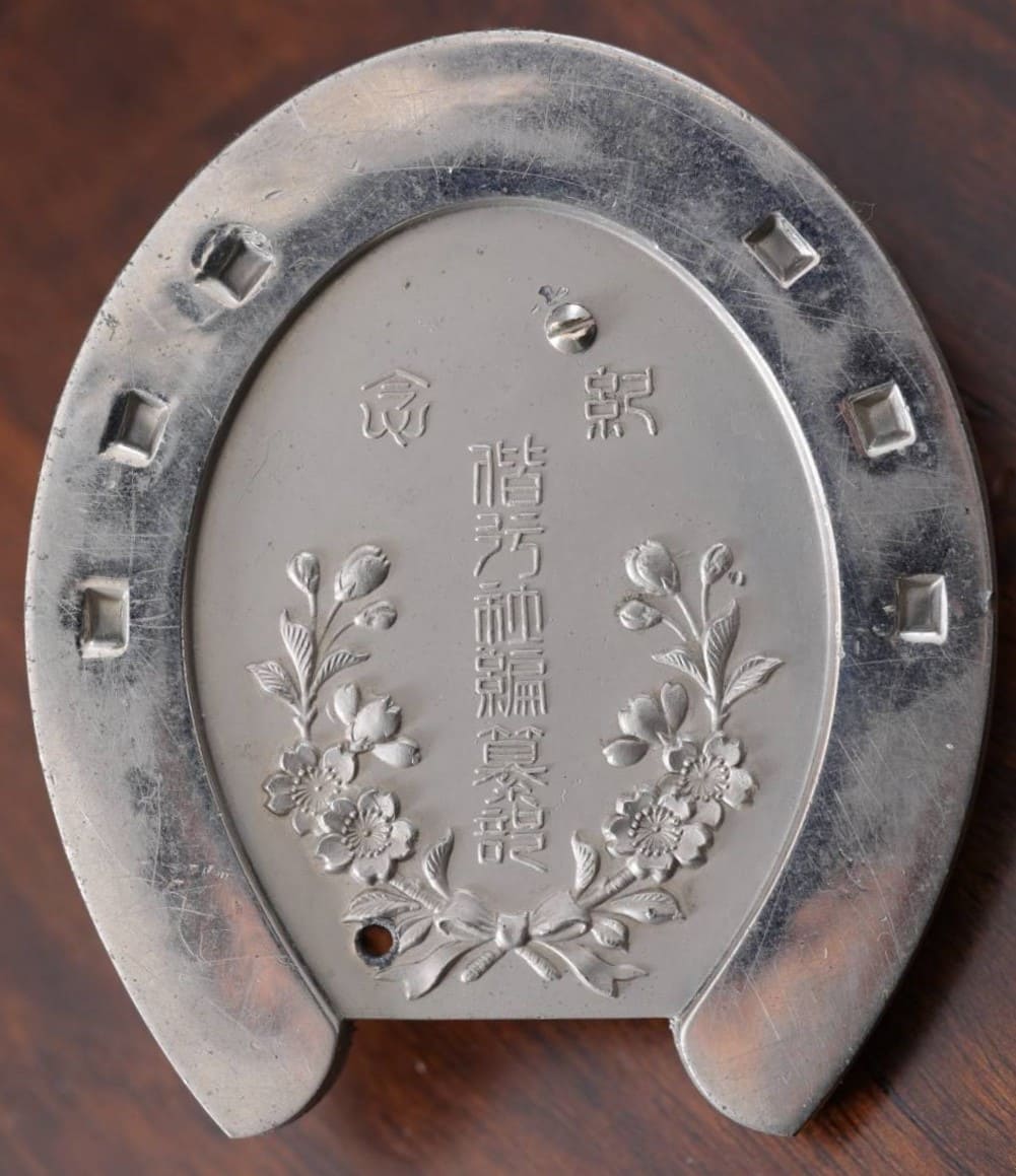 Bullet  Case on a Horseshoe Commemorative Paperweight.jpg