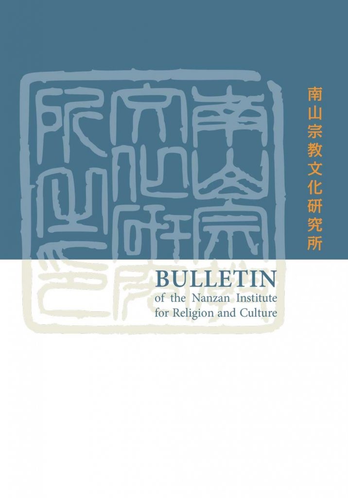 Bulletin-45-2021-cover-for-web-716x1024.jpg