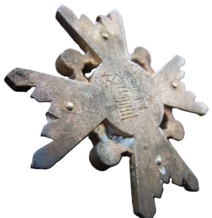 Burned and Destroyed  Order.jpg