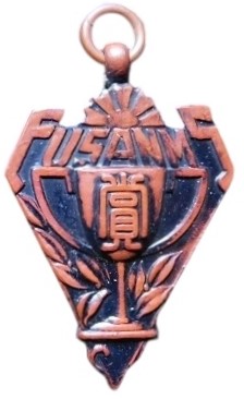 Busan Middle School Alumni Association Award Watch Fob.jpg