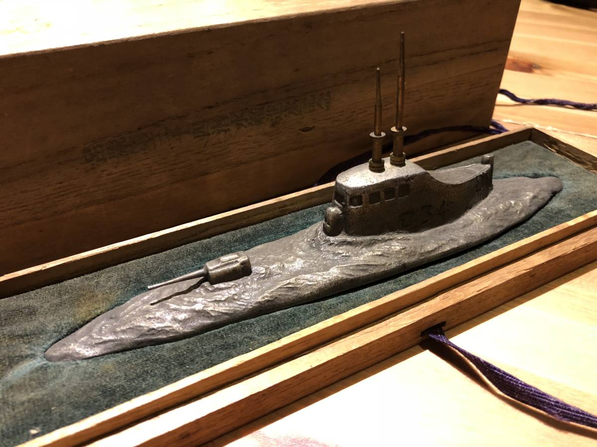 実物　日本海軍軍艦進水式記念品(B)　呂34型潜水艦 ピットロード、プラモデル「W266 1/700 日本海軍 伊54型潜水艦 伊56＆