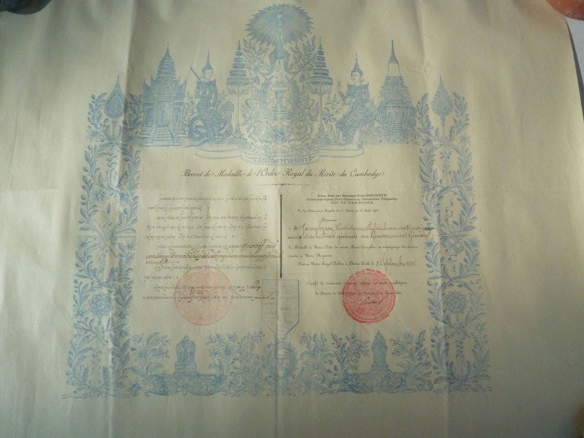 Cambodia, Royal Order of Monisaraphon.jpg